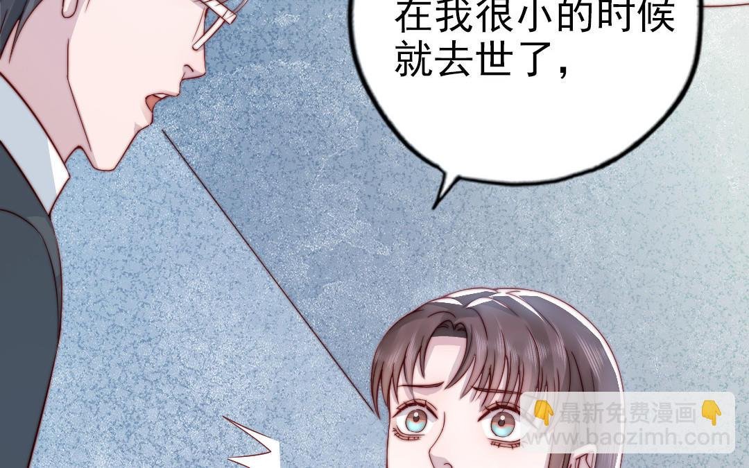 第90话 江的过往