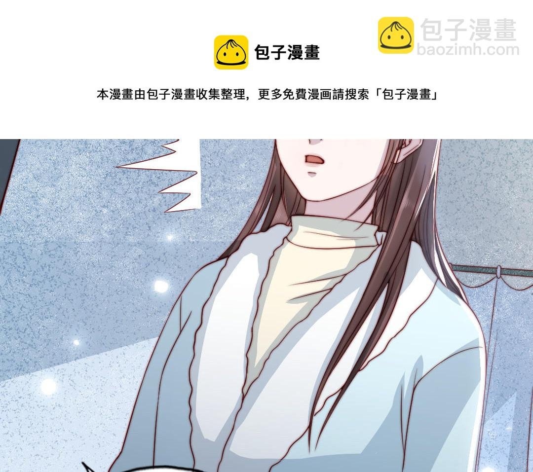 第90话 江的过往
