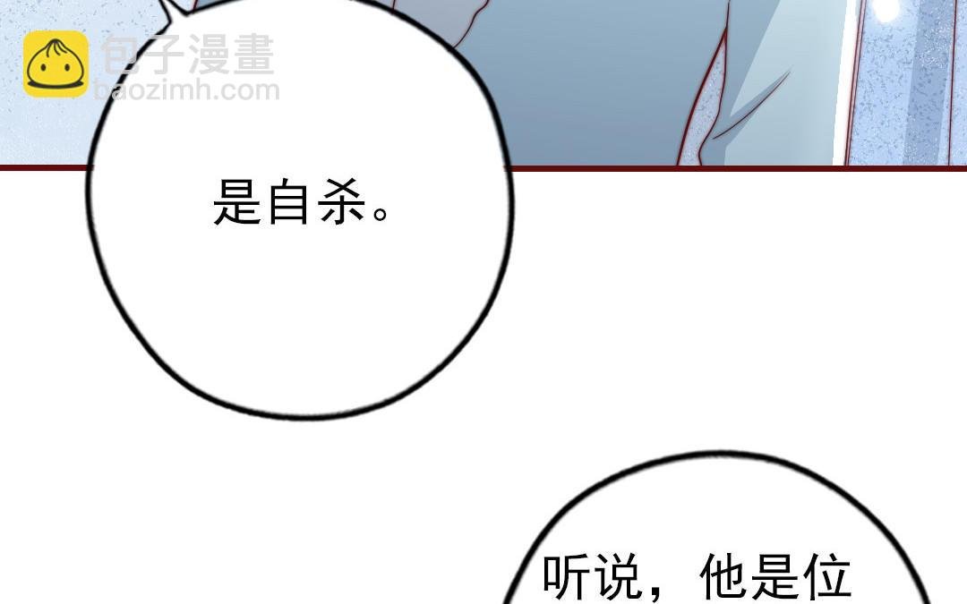 第90话 江的过往