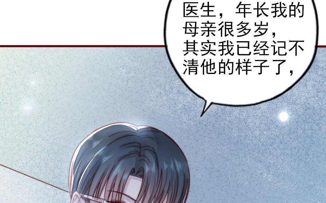 第90话 江的过往