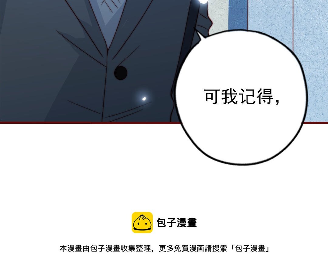 第90话 江的过往