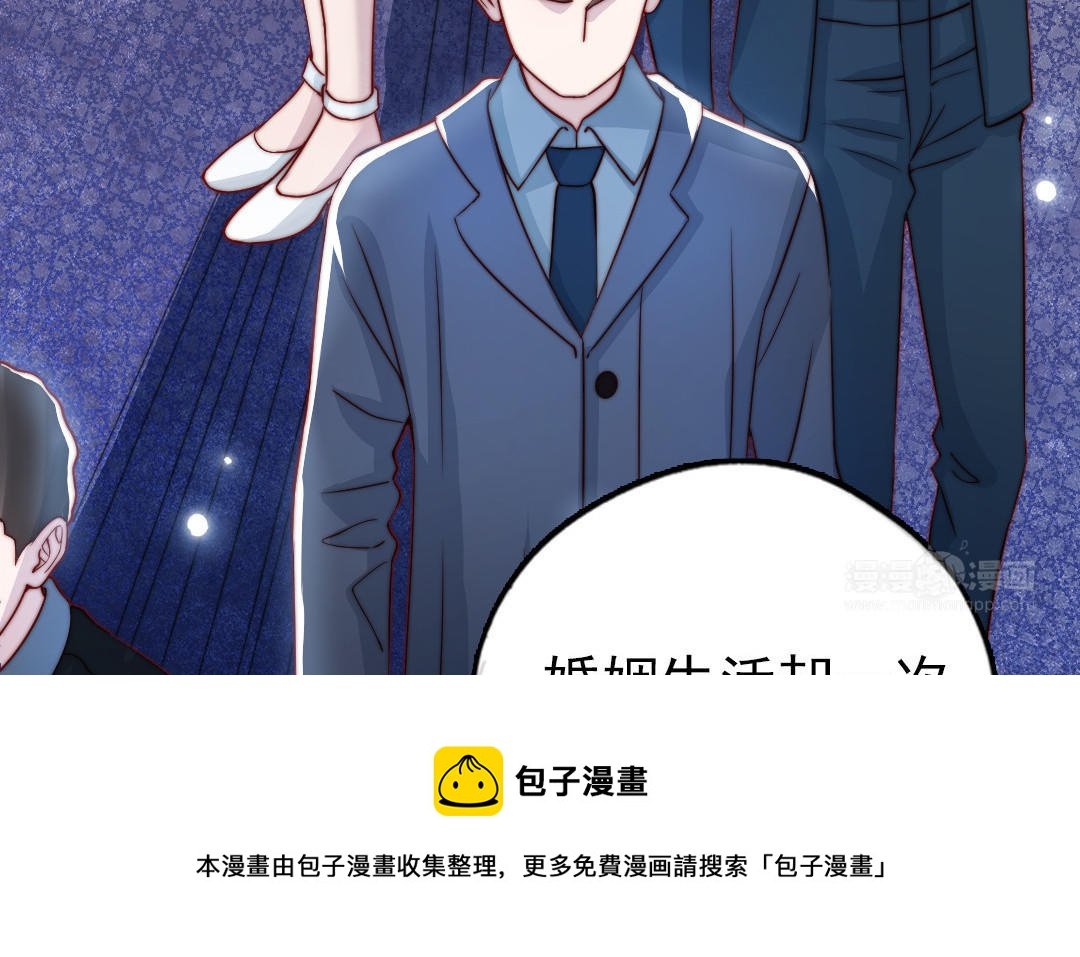 第90话 江的过往