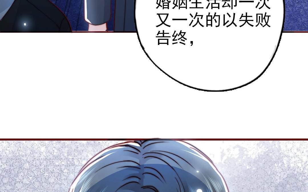 第90话 江的过往