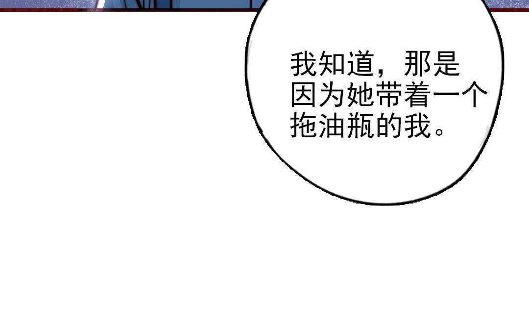 第90话 江的过往