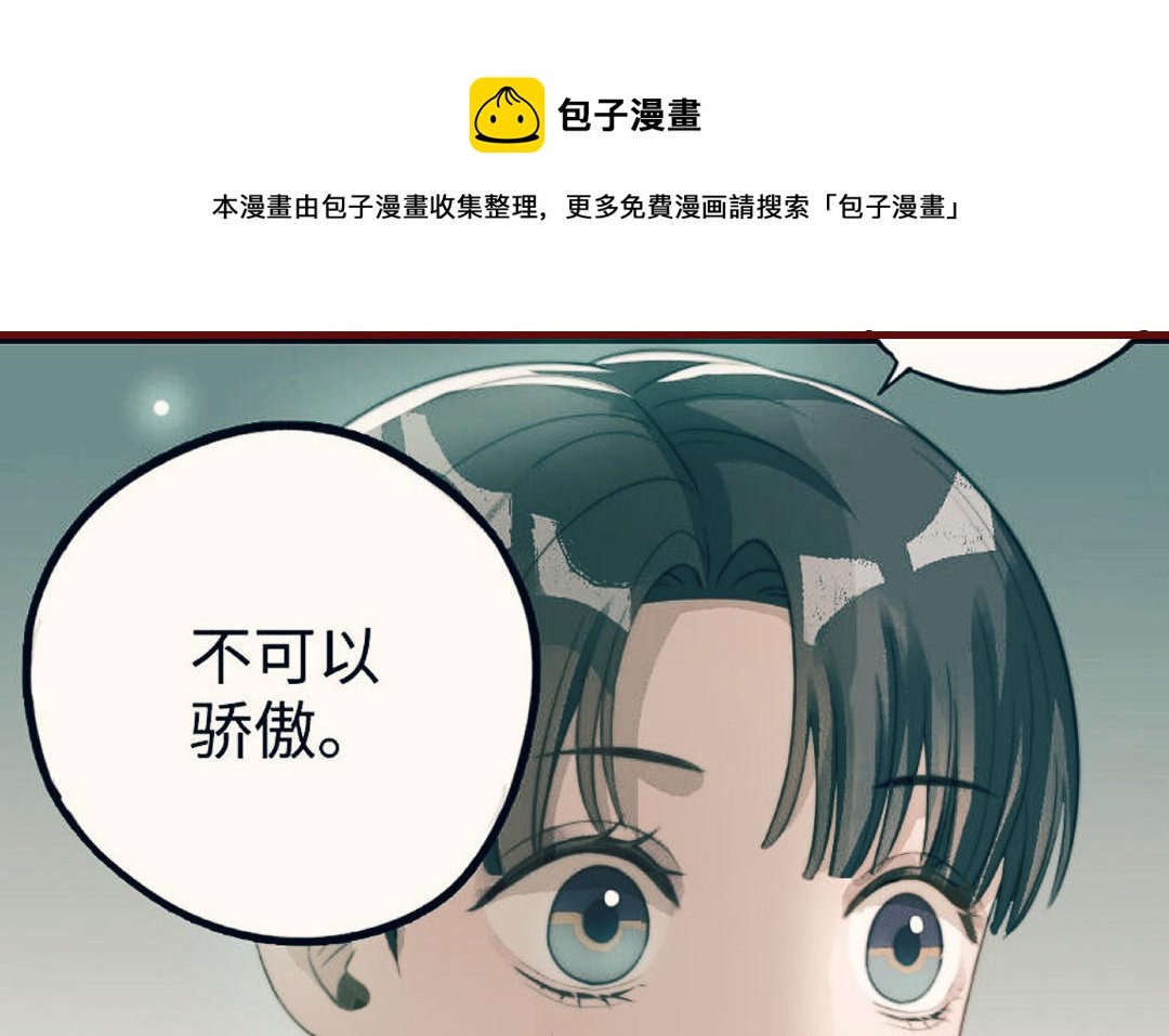 第90话 江的过往