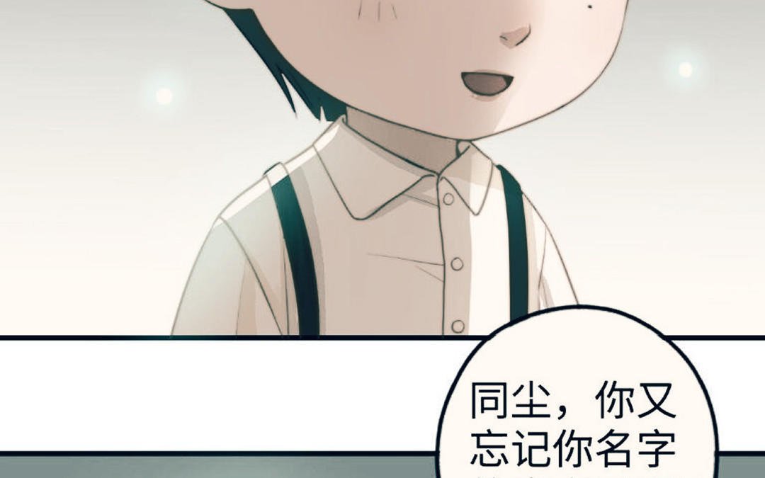 第90话 江的过往