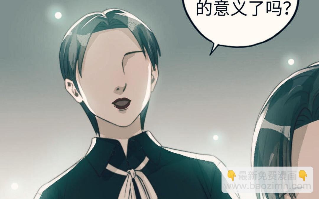 第90话 江的过往