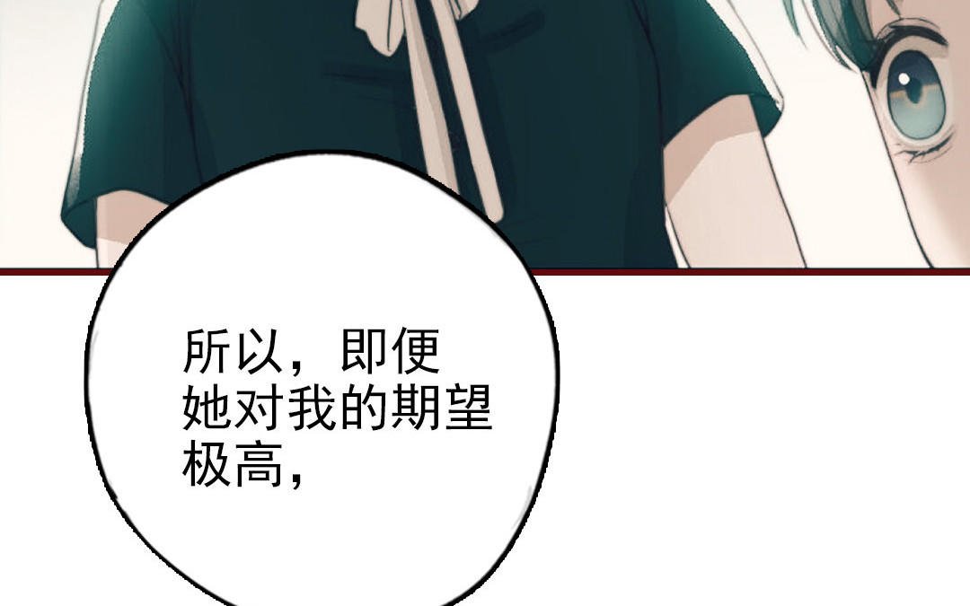 第90话 江的过往