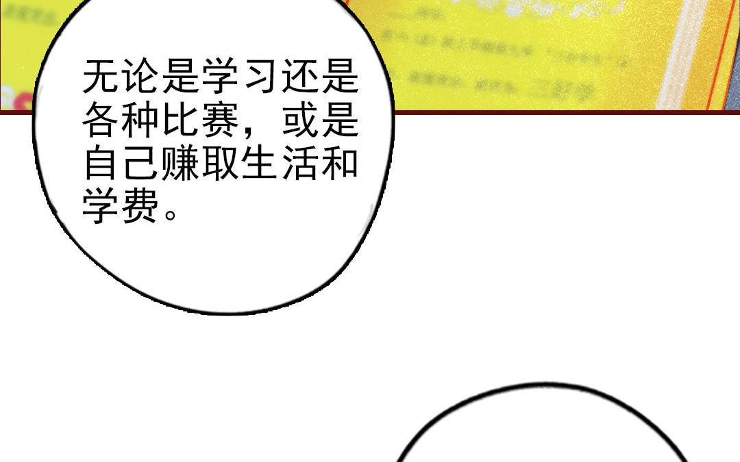 第90话 江的过往