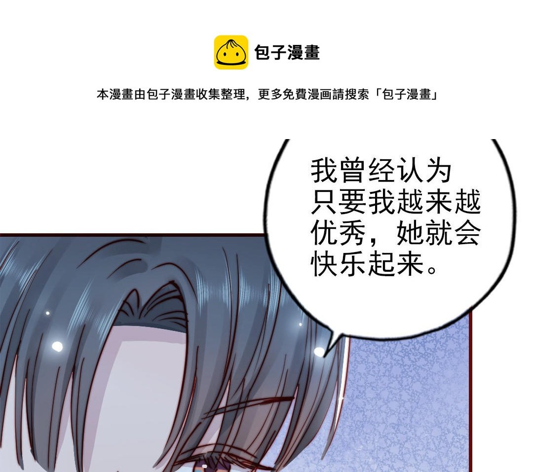 第90话 江的过往