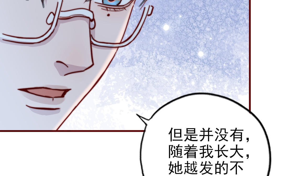 第90话 江的过往