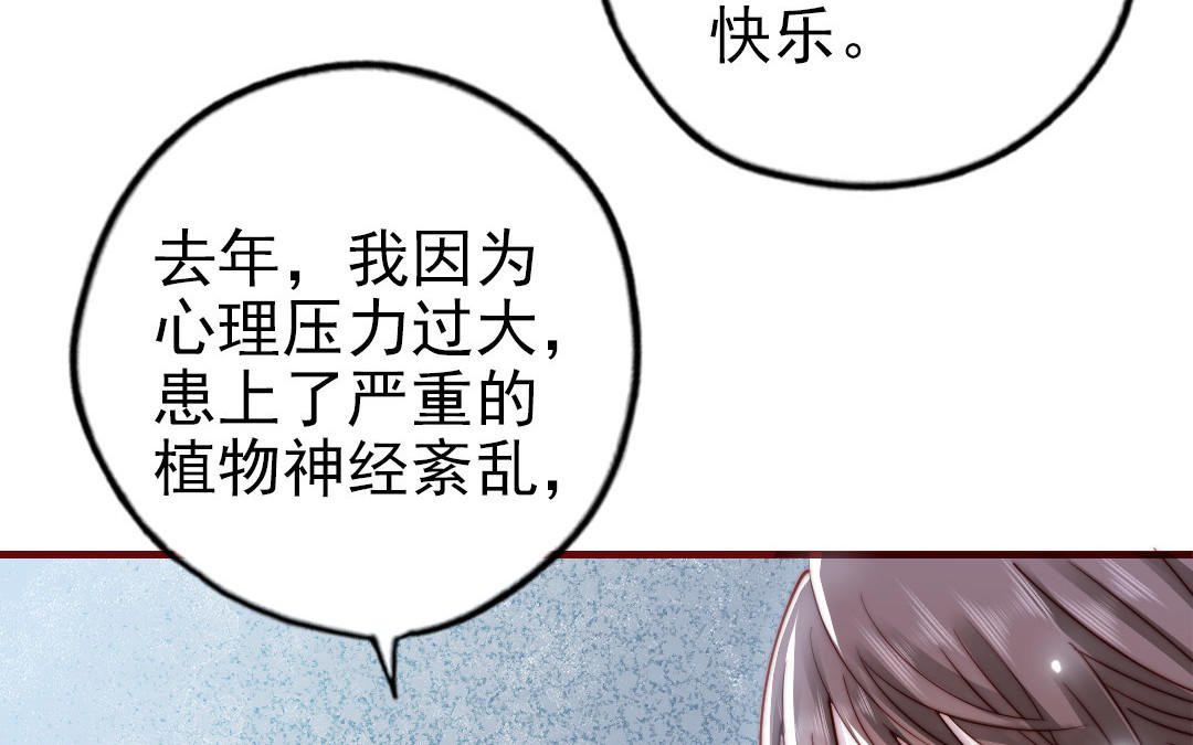 第90话 江的过往