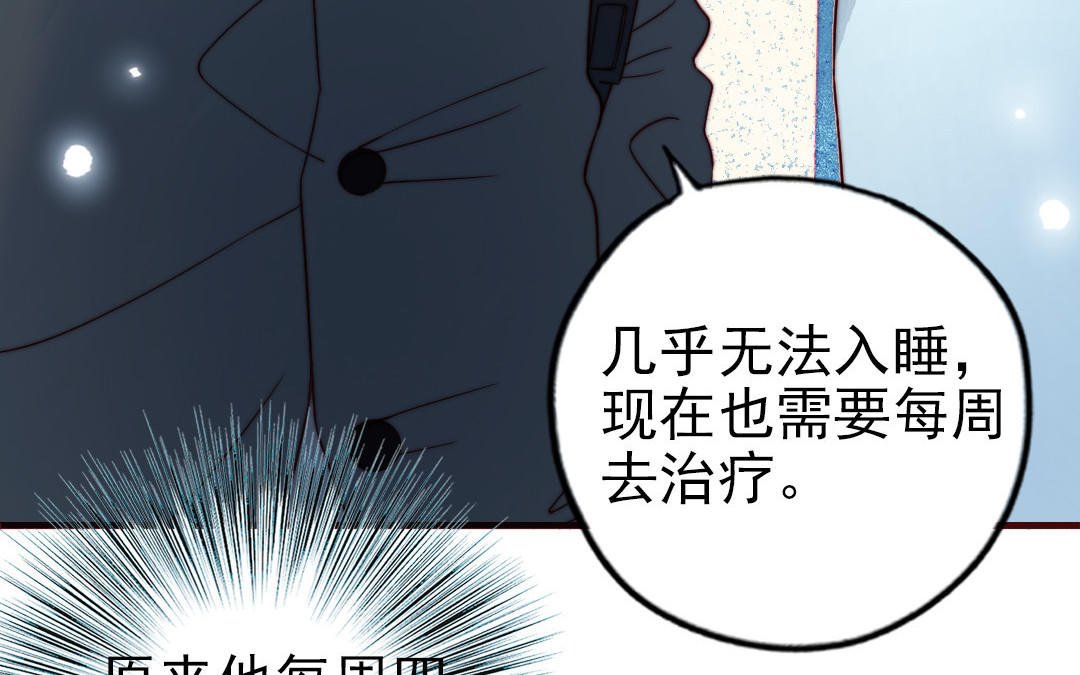 第90话 江的过往