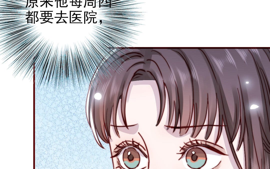 第90话 江的过往