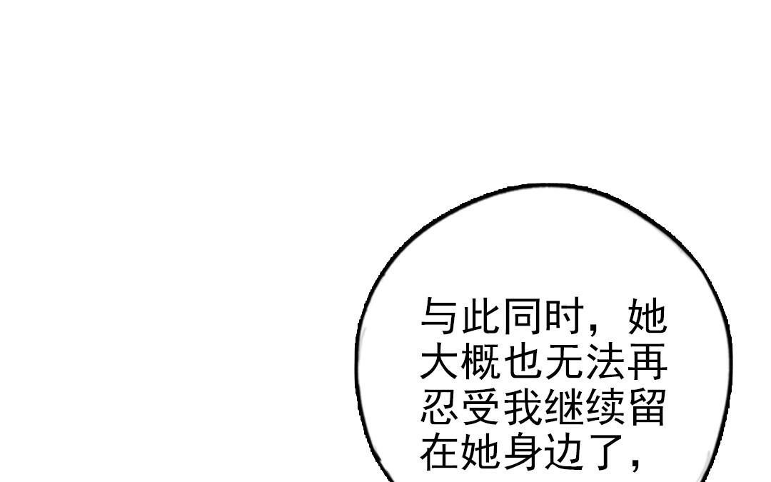 第90话 江的过往