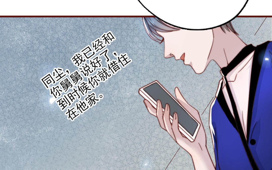 第90话 江的过往