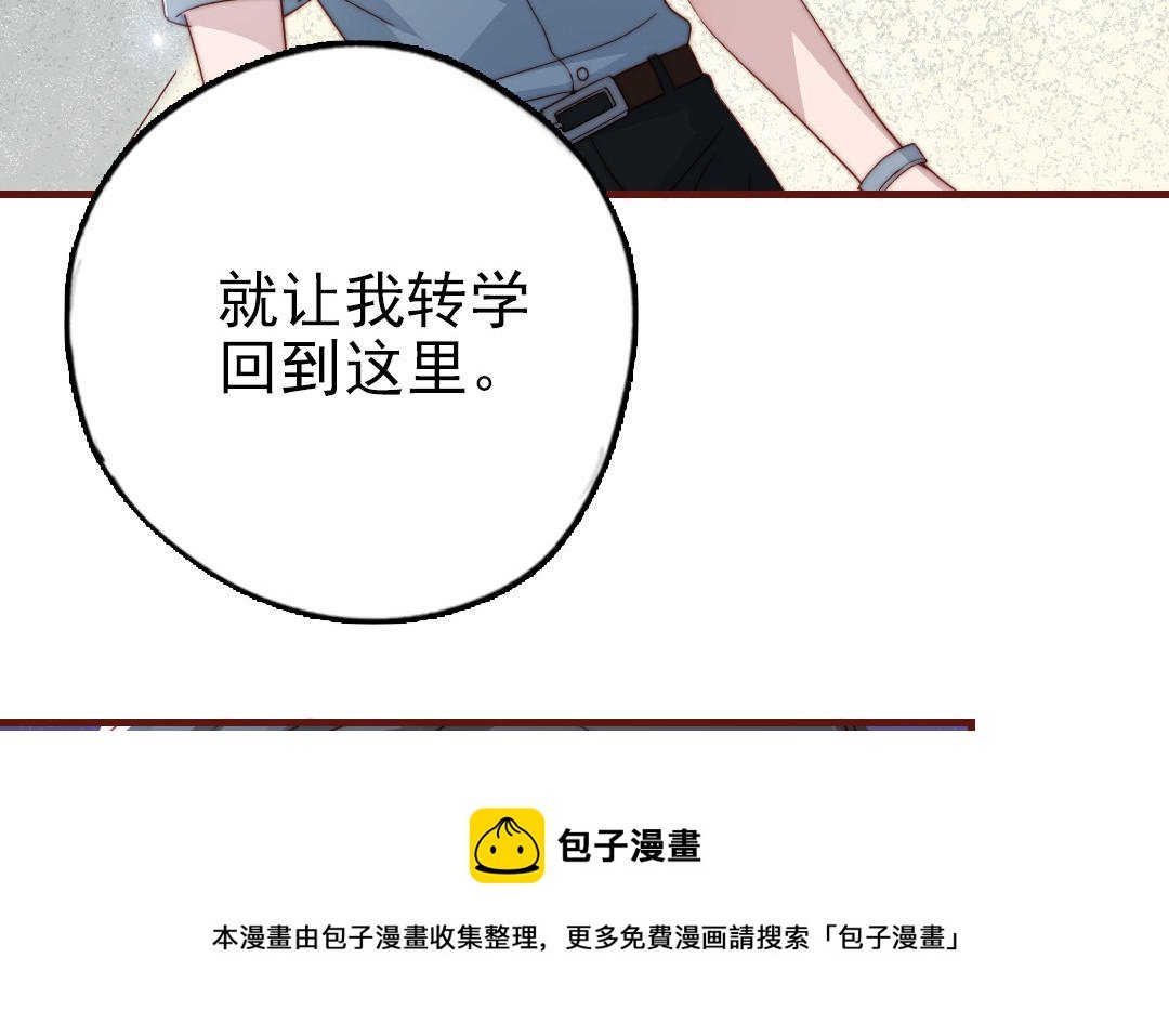 第90话 江的过往