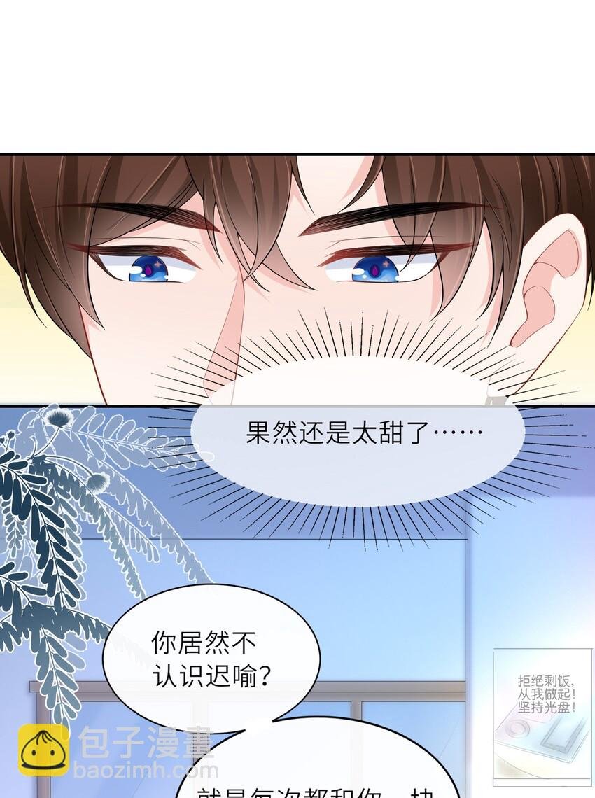 001 学霸和校霸的较量