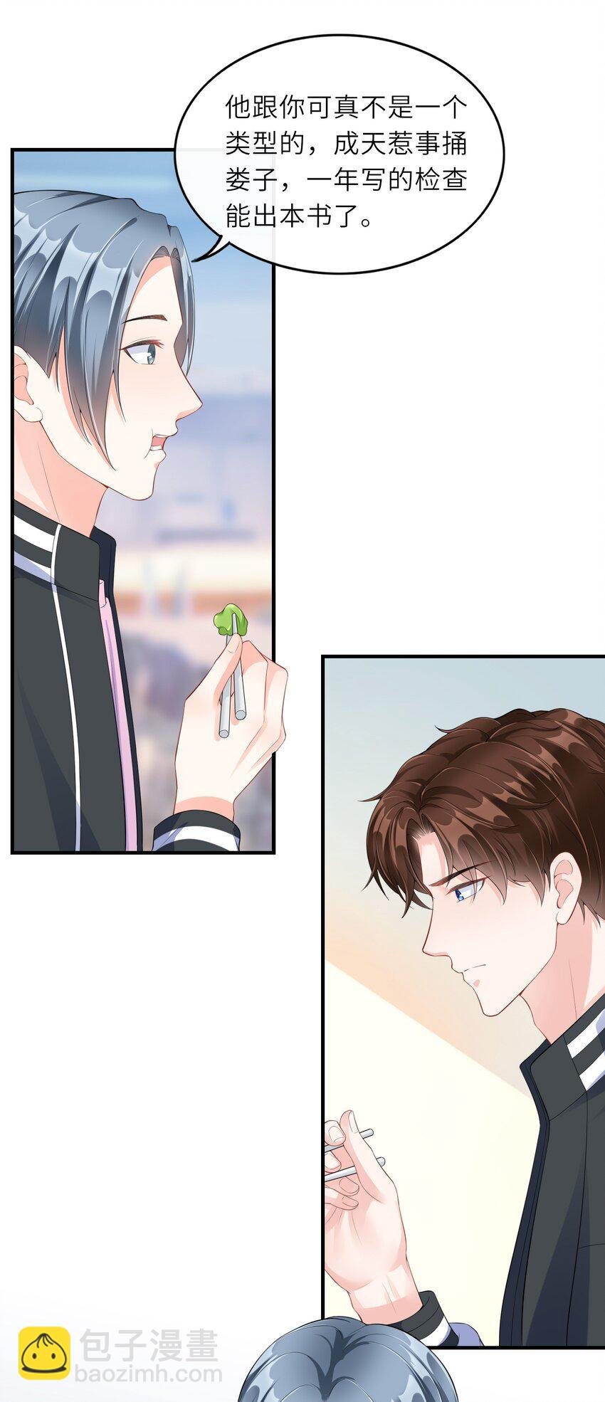 001 学霸和校霸的较量