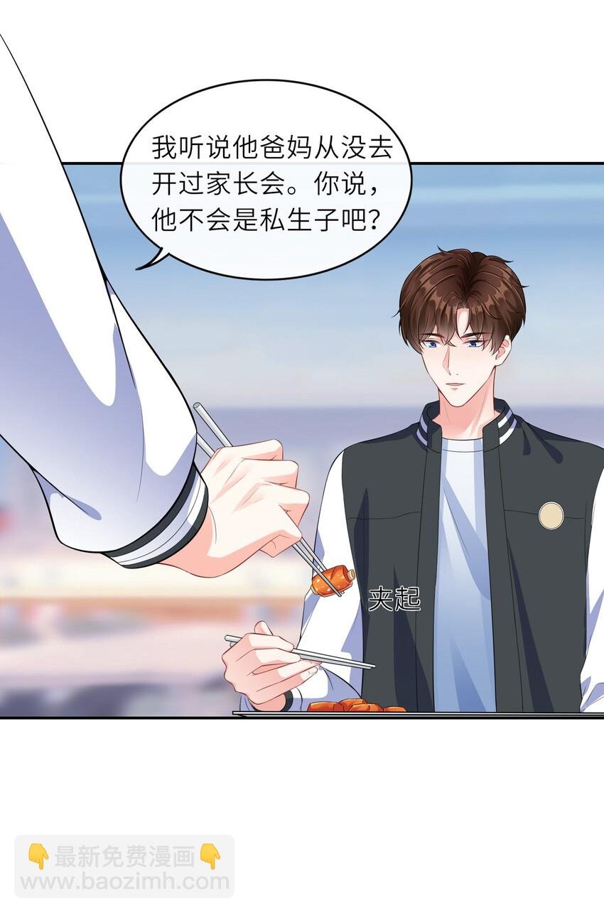 001 学霸和校霸的较量