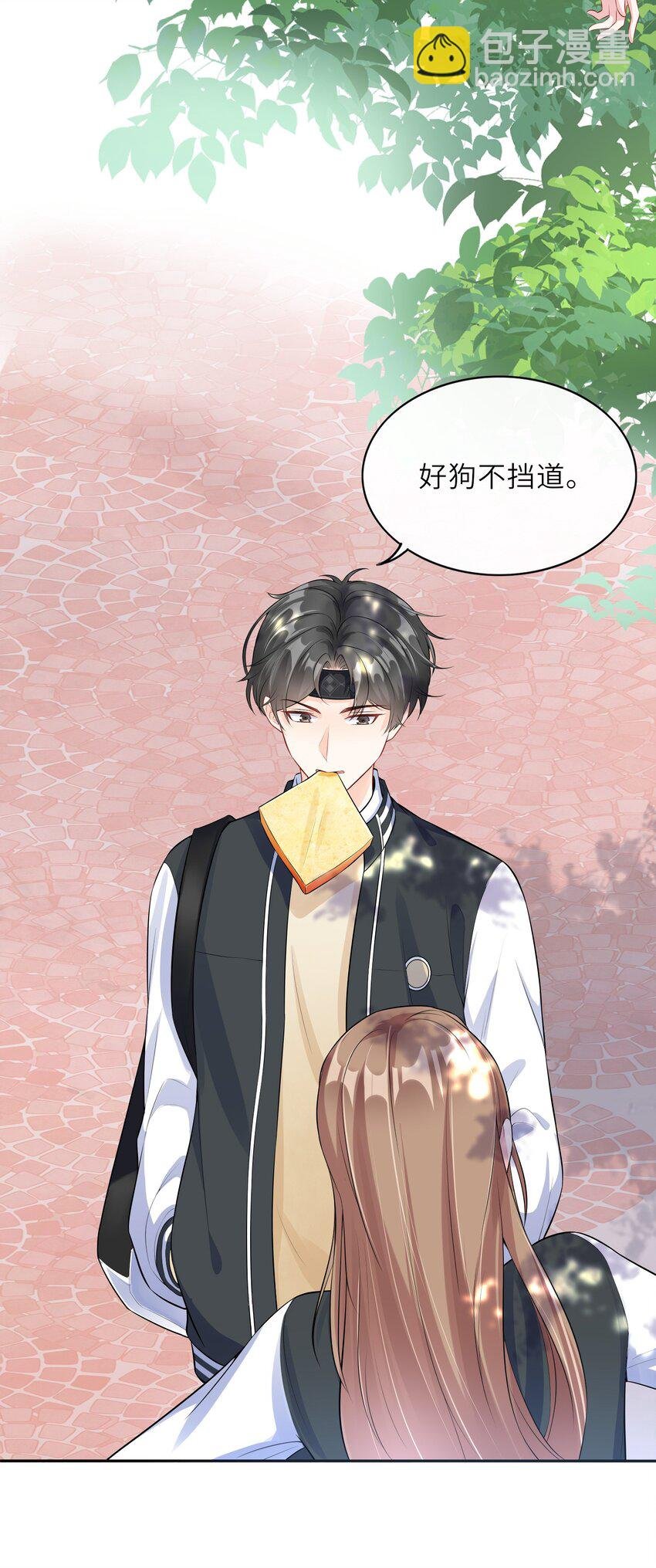 001 学霸和校霸的较量