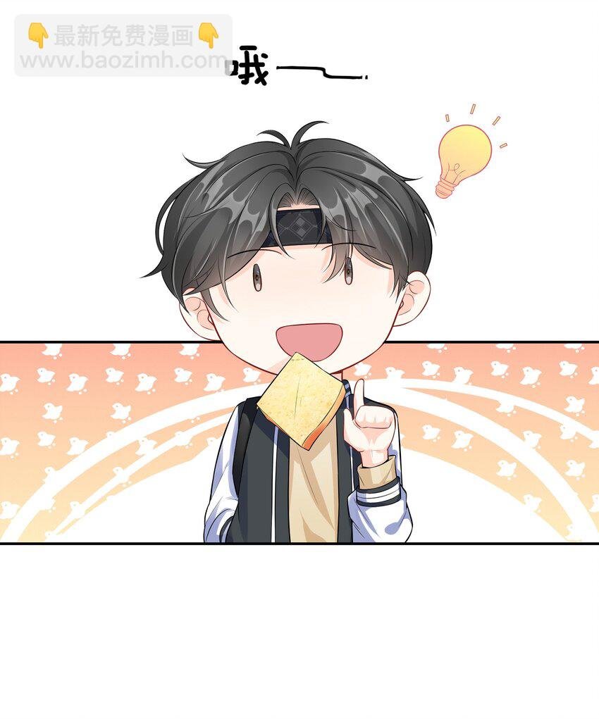 001 学霸和校霸的较量