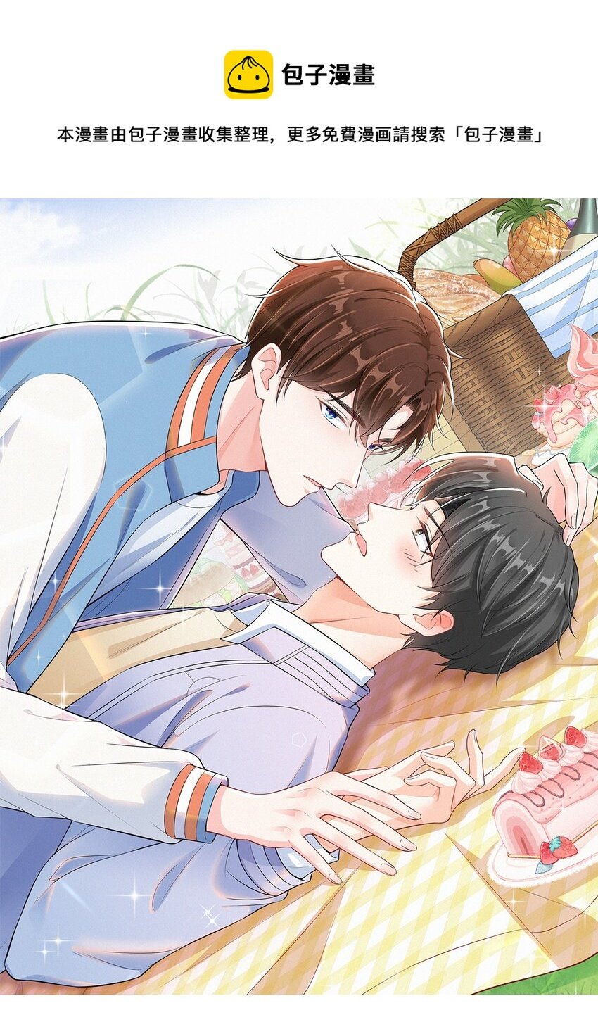 010 你别乱动！