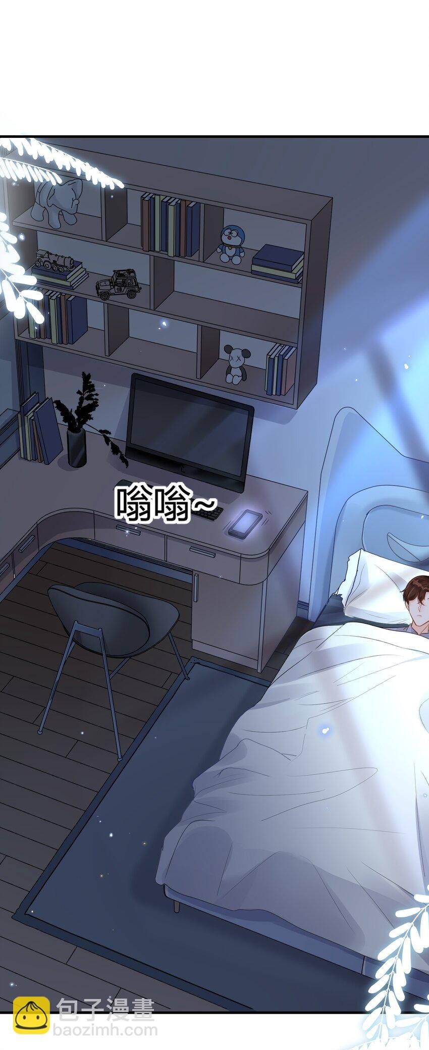 010 你别乱动！