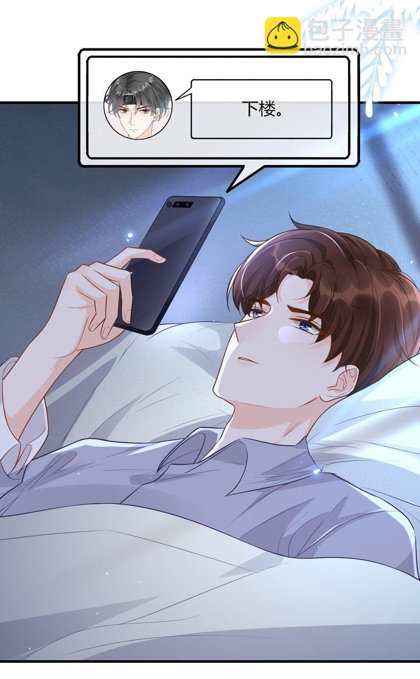 010 你别乱动！