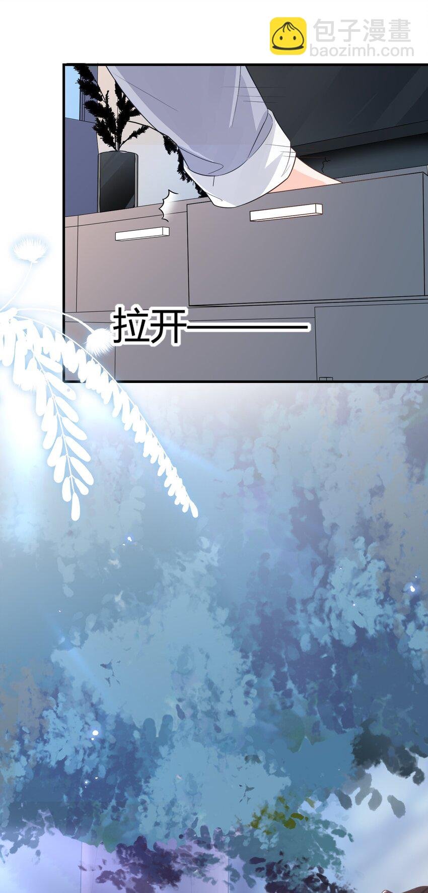 010 你别乱动！