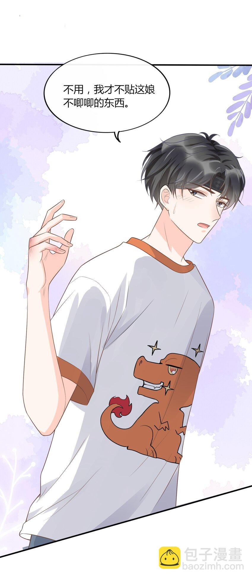 010 你别乱动！