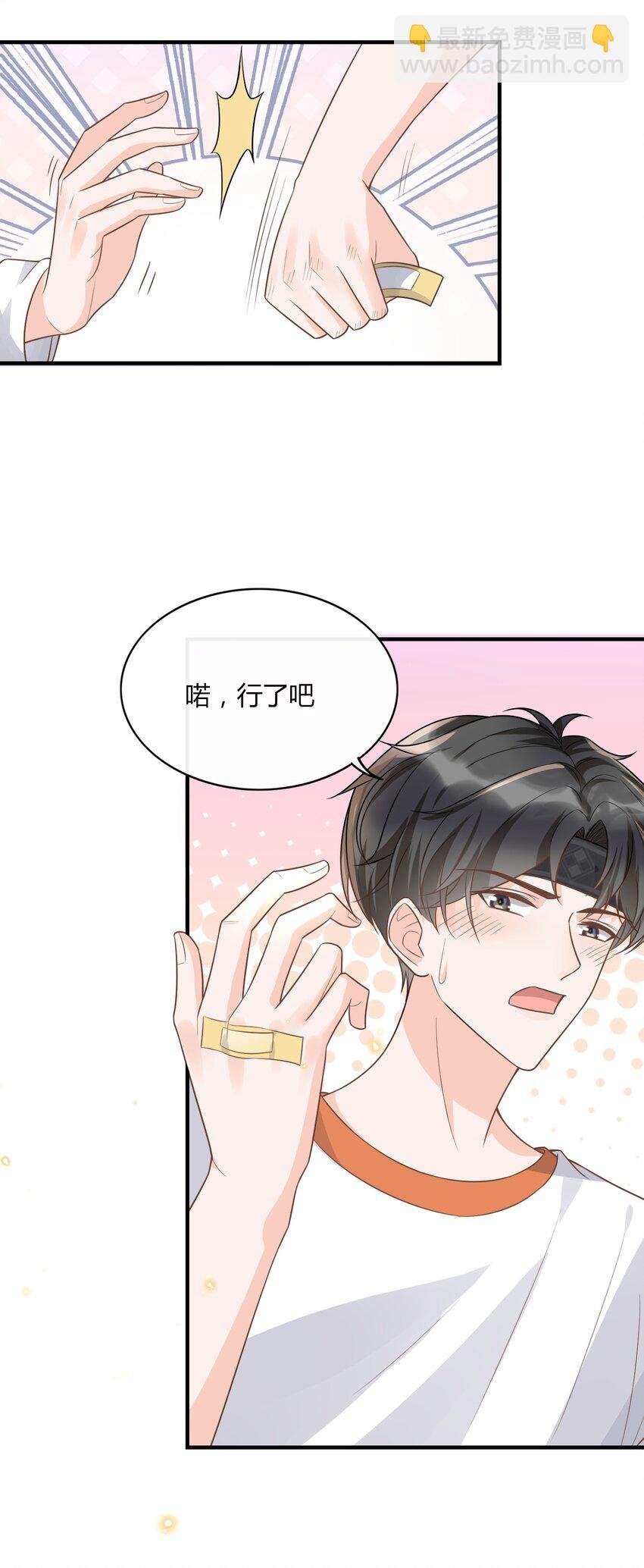010 你别乱动！