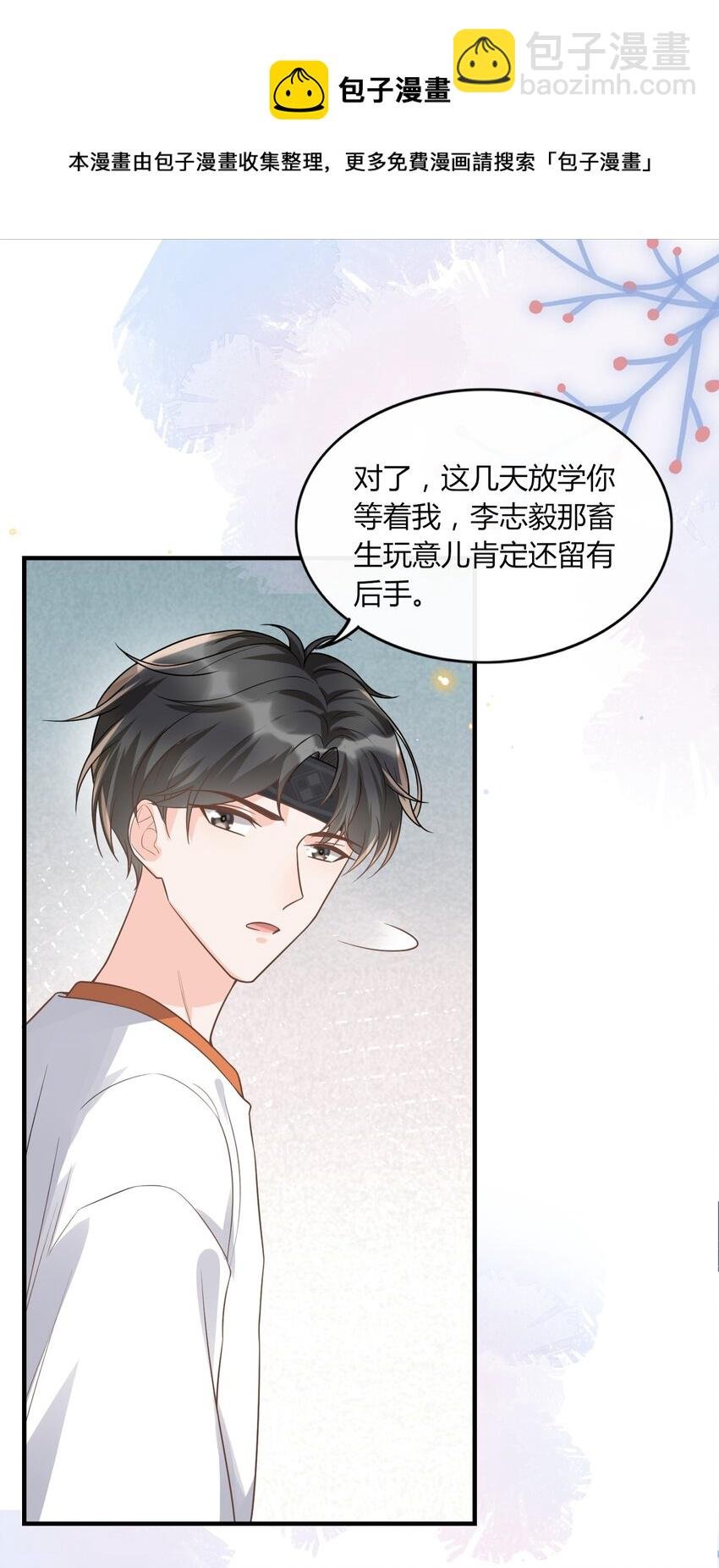 010 你别乱动！