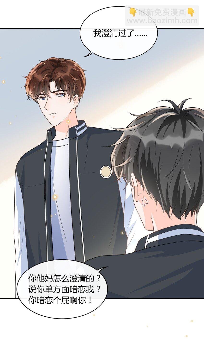 010 你别乱动！