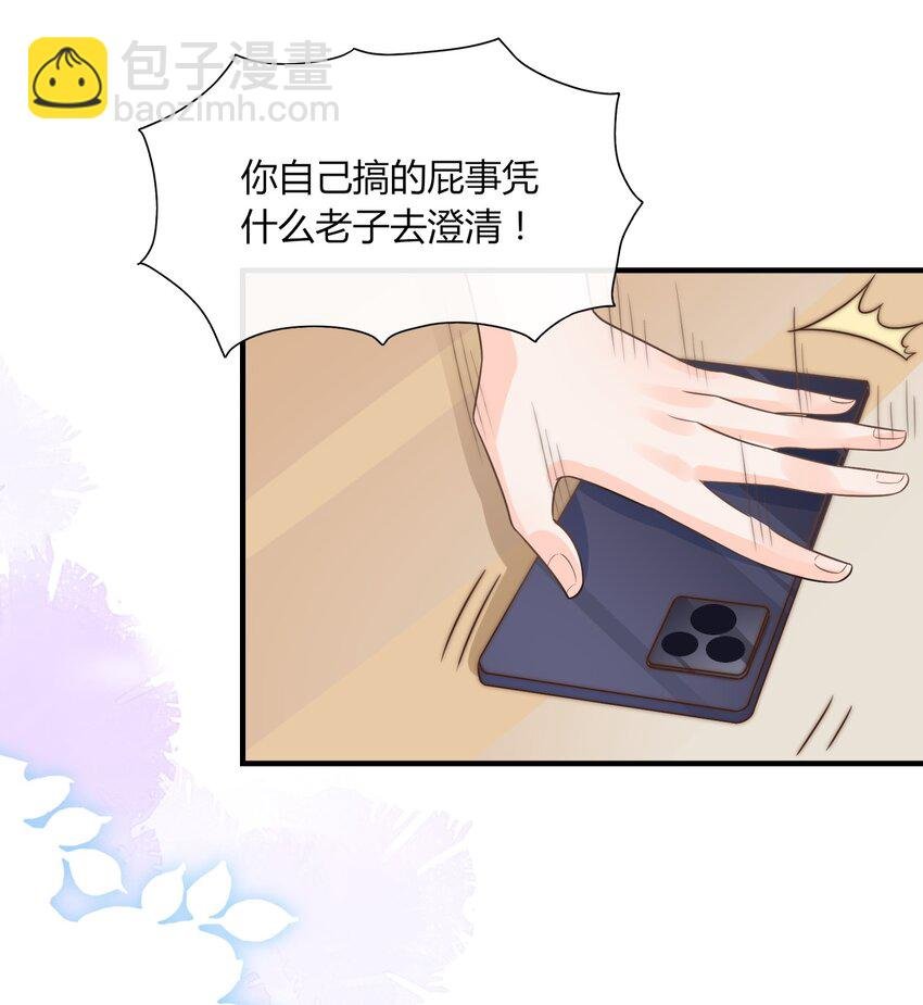 010 你别乱动！