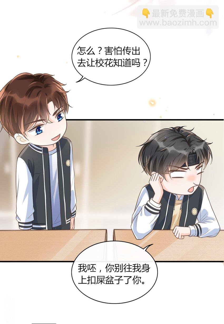 010 你别乱动！