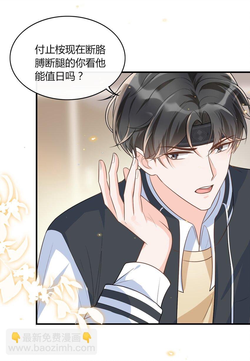 010 你别乱动！