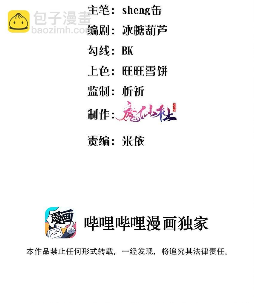 011 舔狗没有好下场！