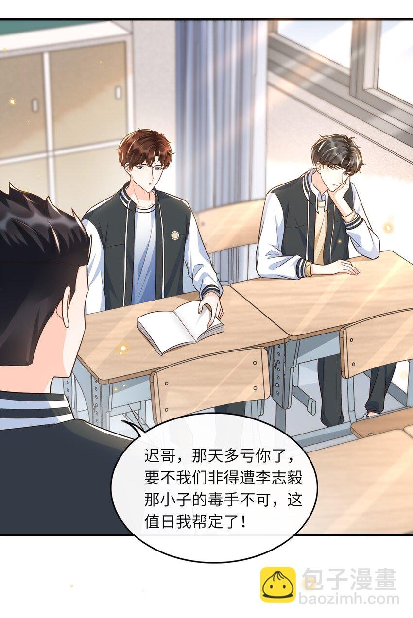 011 舔狗没有好下场！
