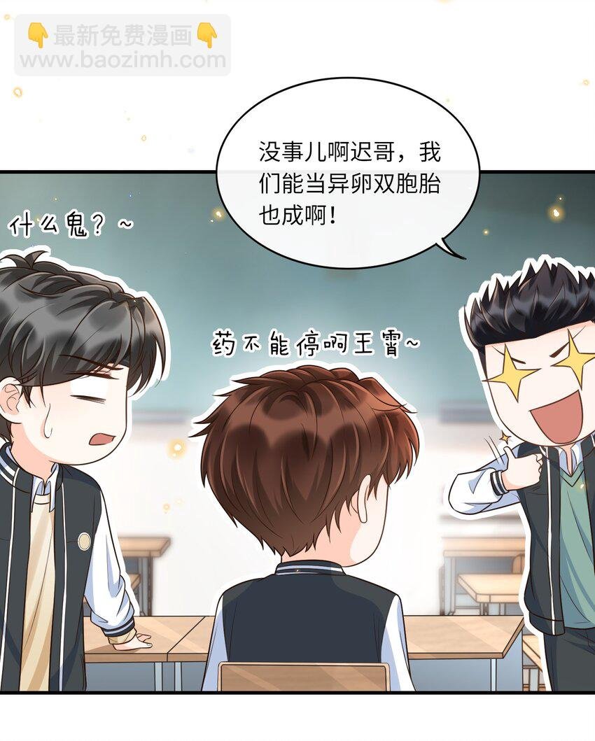 011 舔狗没有好下场！