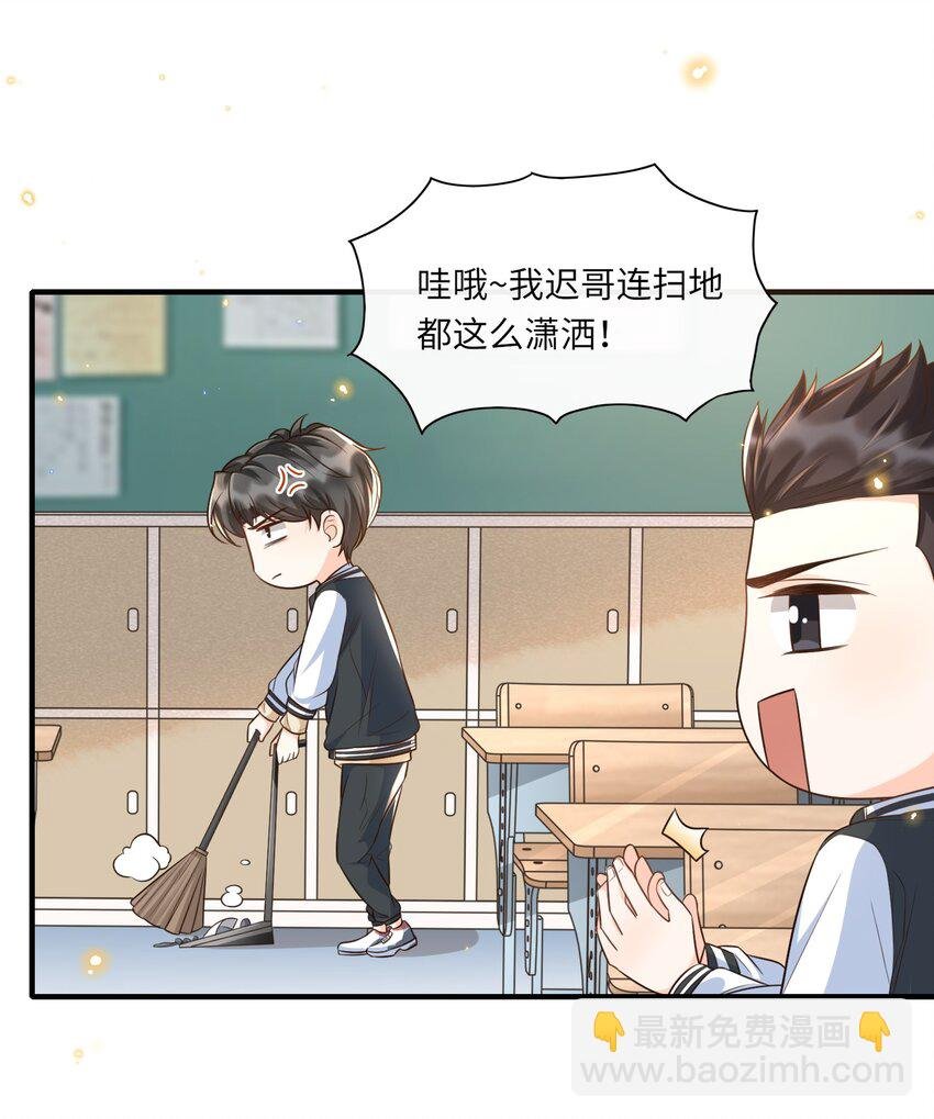 011 舔狗没有好下场！