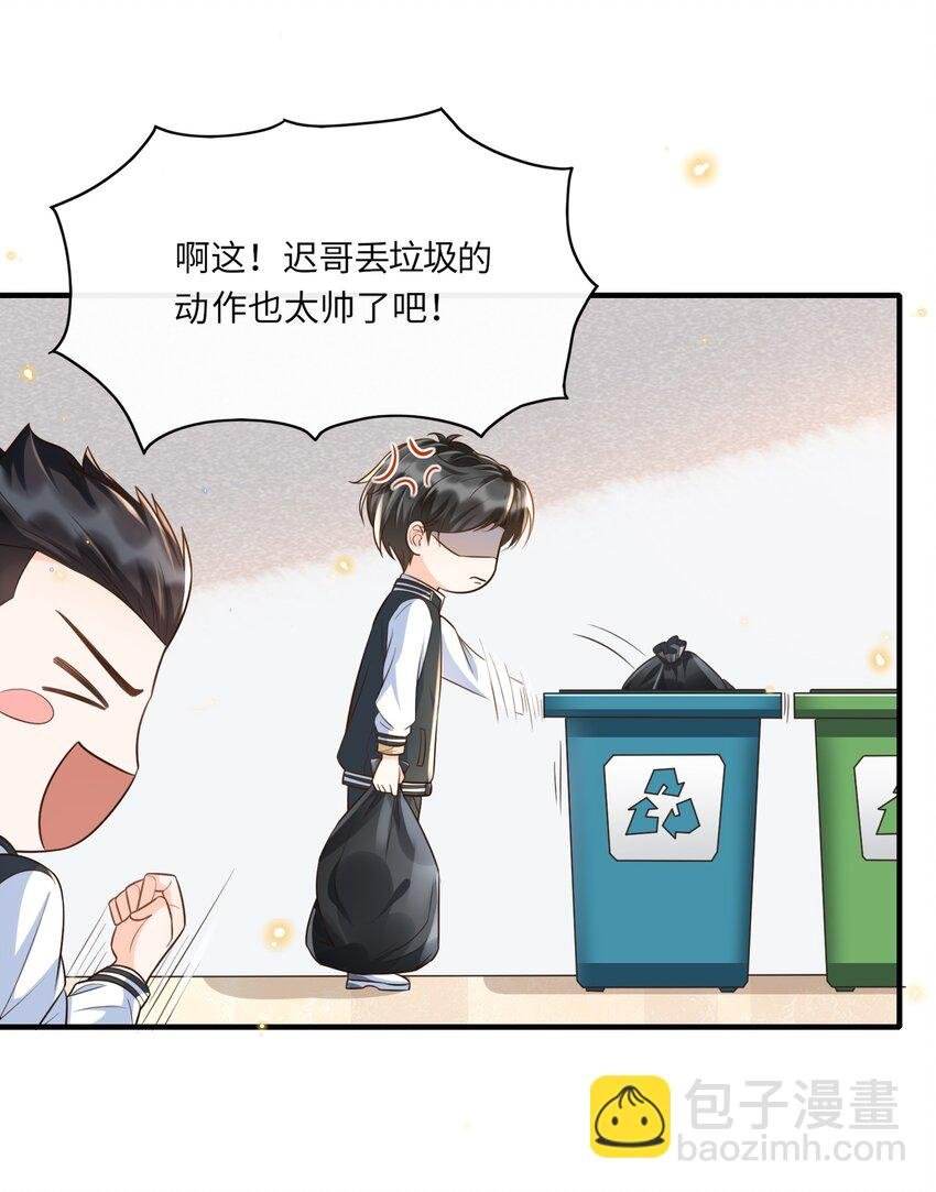 011 舔狗没有好下场！