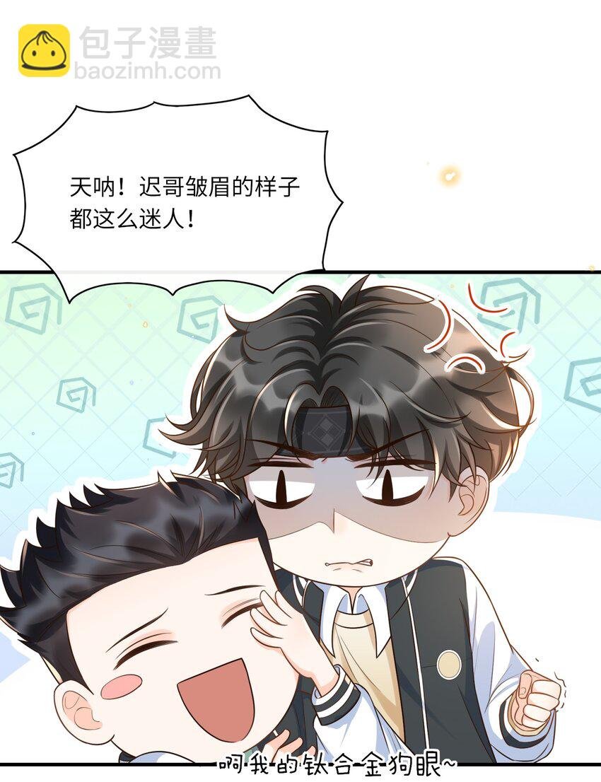 011 舔狗没有好下场！