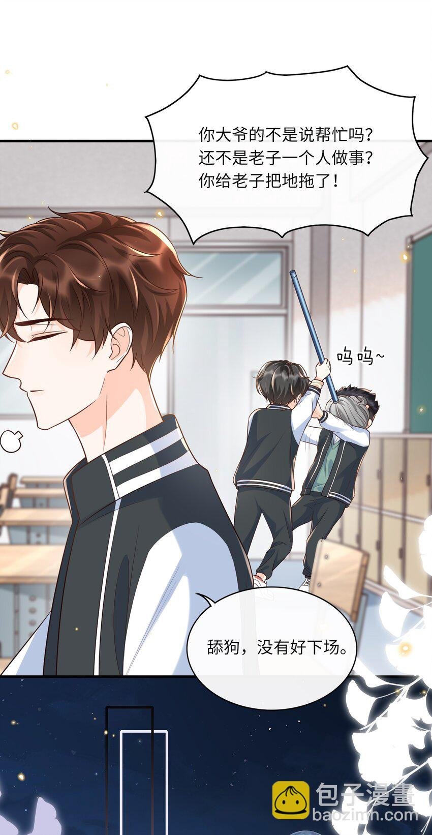 011 舔狗没有好下场！