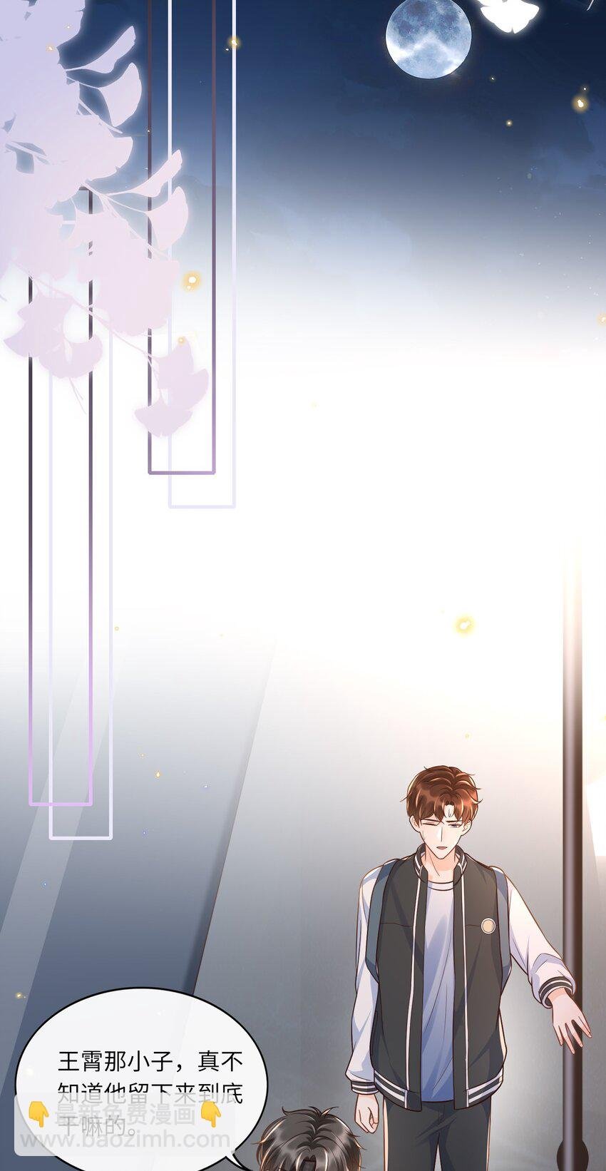 011 舔狗没有好下场！
