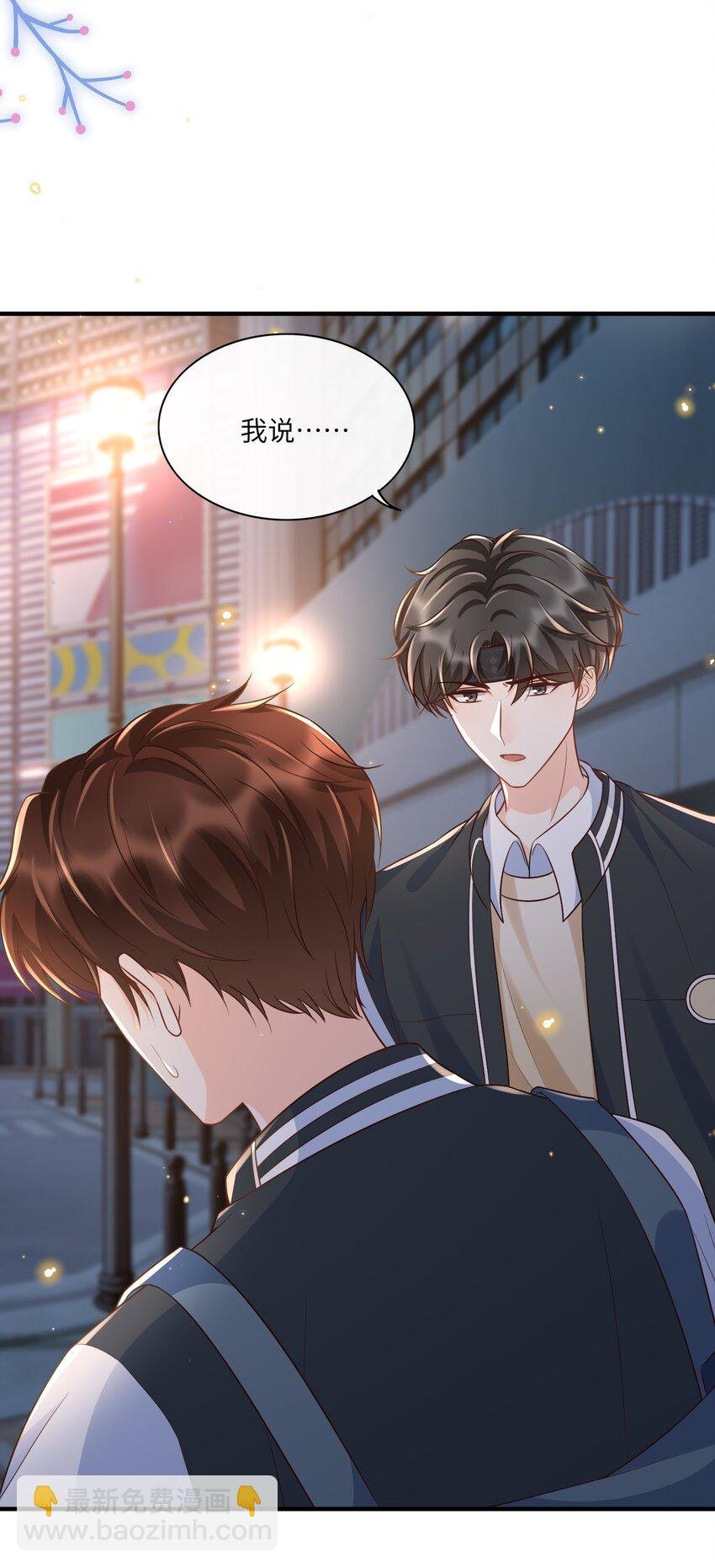 011 舔狗没有好下场！
