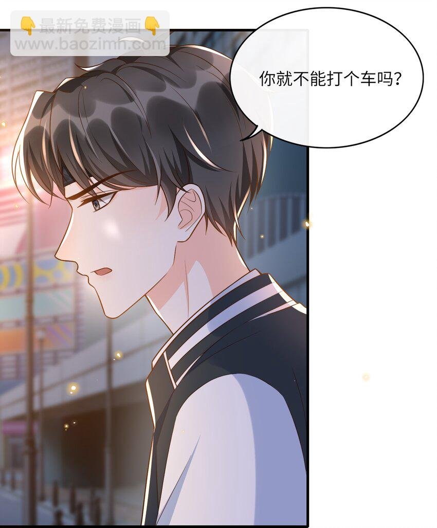 011 舔狗没有好下场！