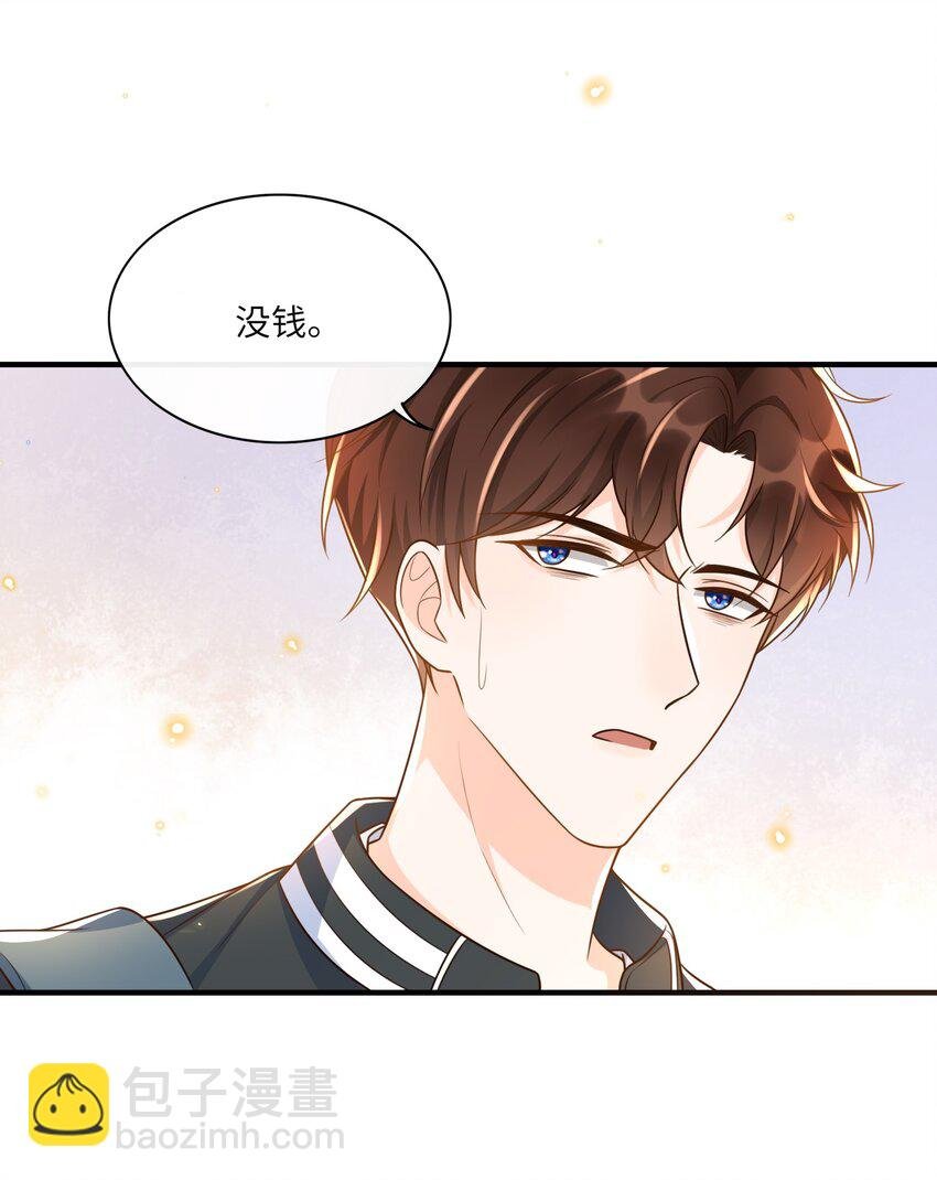 011 舔狗没有好下场！