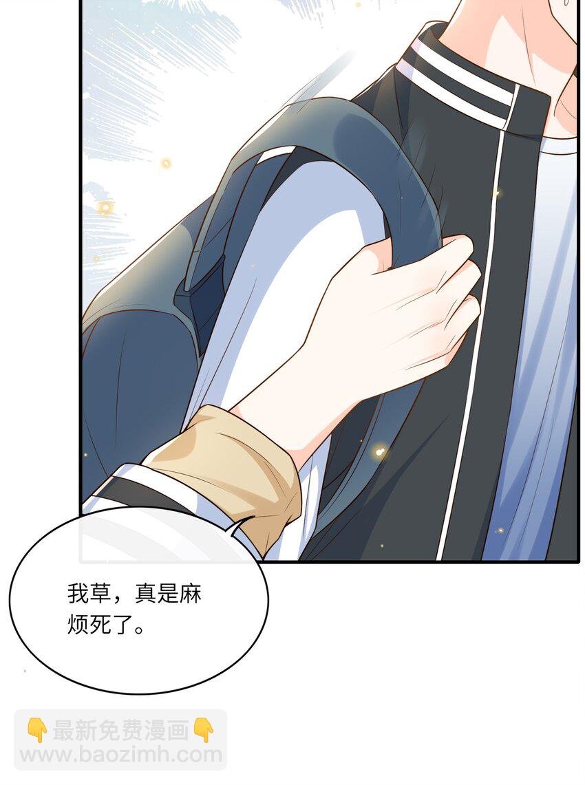 011 舔狗没有好下场！
