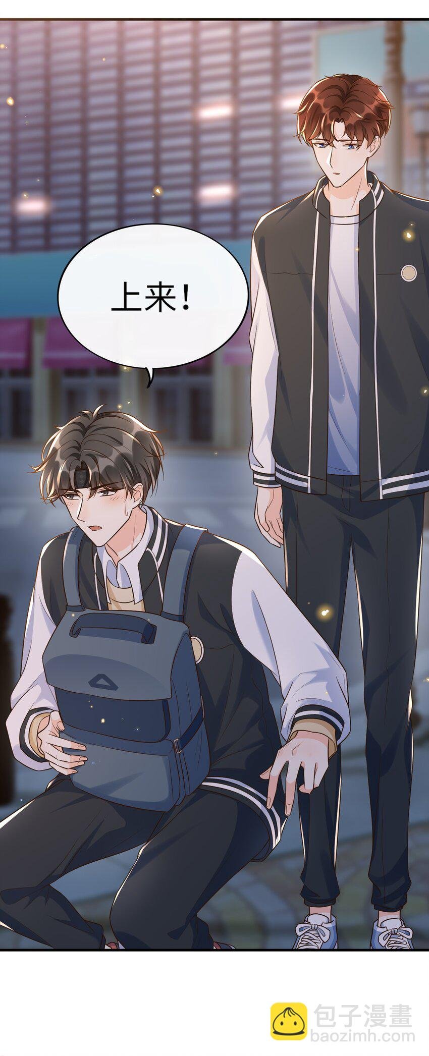 011 舔狗没有好下场！